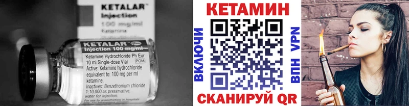 Кетамин VHQ  Кондрово 