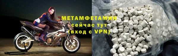 хмурый Белокуриха