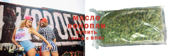 хмурый Белокуриха