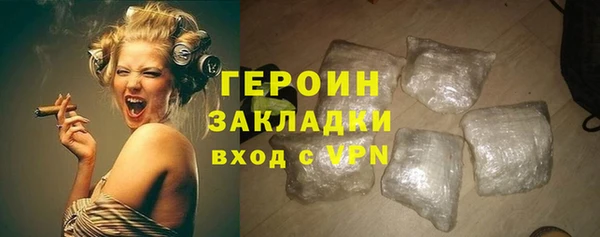 меф Беломорск