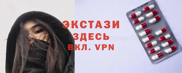 меф Беломорск