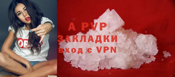 экстази Белоозёрский