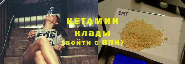 меф Беломорск