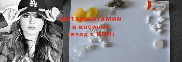 меф Беломорск