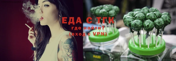 экстази Белоозёрский
