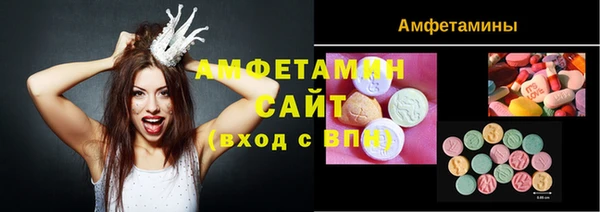 меф Беломорск