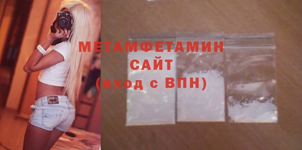 хмурый Белокуриха