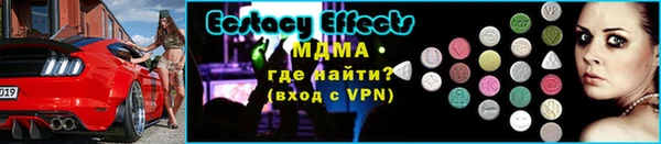экстази Белоозёрский