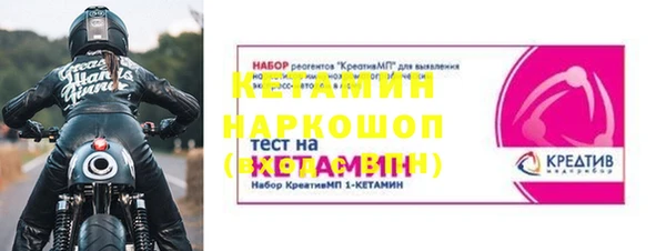 первитин Приозерск