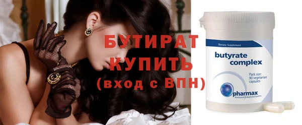 хмурый Белокуриха