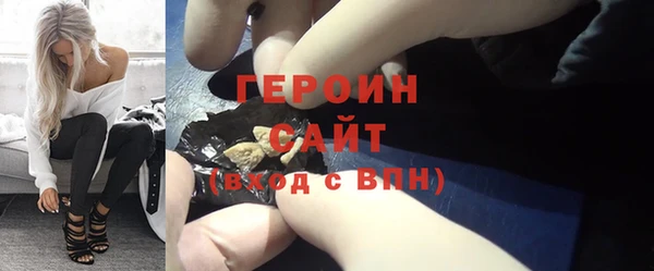 хмурый Белокуриха