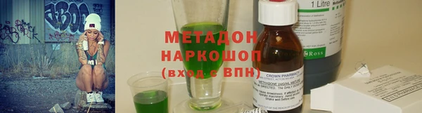экстази Белоозёрский