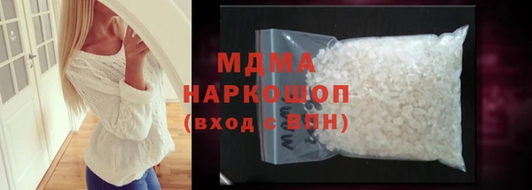 экстази Белоозёрский