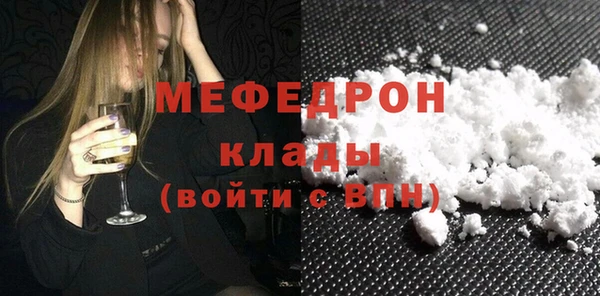 экстази Белоозёрский