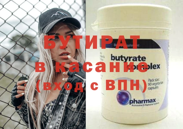 меф Беломорск