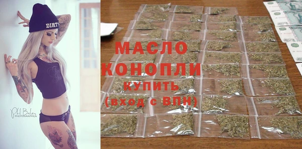 хмурый Белокуриха