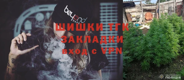 меф Беломорск
