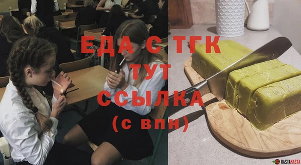 экстази Белоозёрский