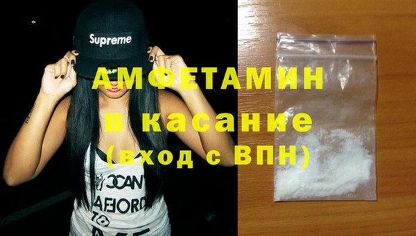меф Беломорск