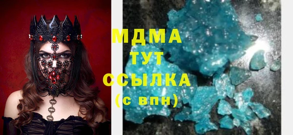 меф Беломорск