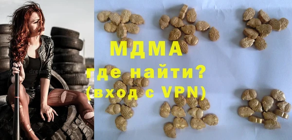 меф Беломорск