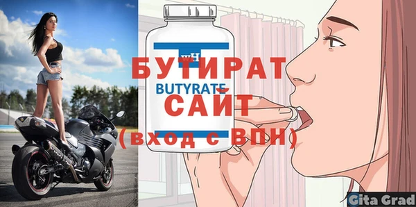 хмурый Белокуриха