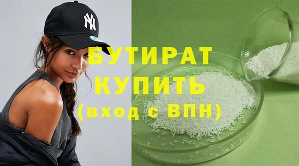 хмурый Белокуриха