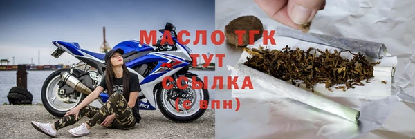 меф Беломорск