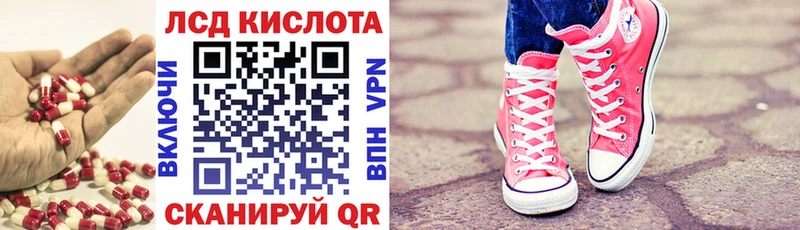 ЛСД экстази кислота  Кондрово 
