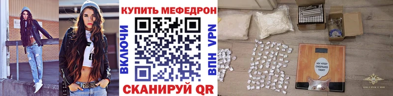 Меф VHQ  Кондрово 