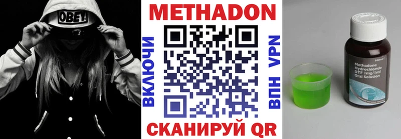 гидра вход  Кондрово  Метадон белоснежный 