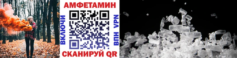 Метамфетамин винт Кондрово