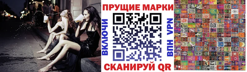 Наркотические марки 1500мкг  купить наркотик  Кондрово 
