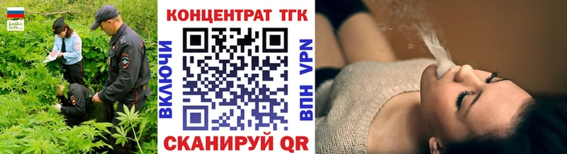 цены наркотик  Кондрово  ТГК вейп 